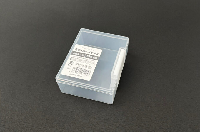 名刺・カードケース