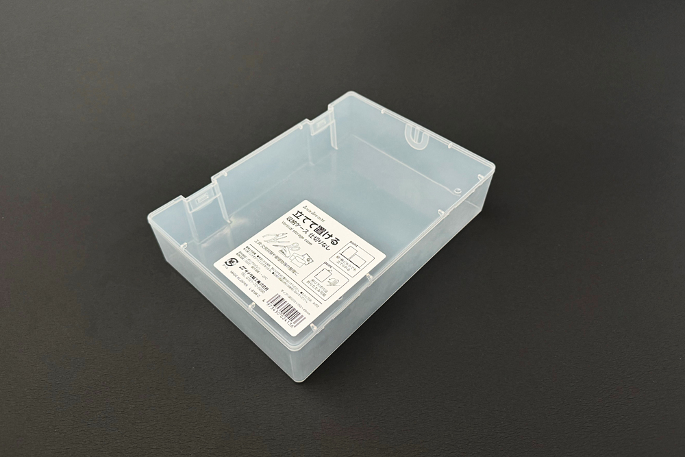 立てて置ける収納ケース／仕切りなし